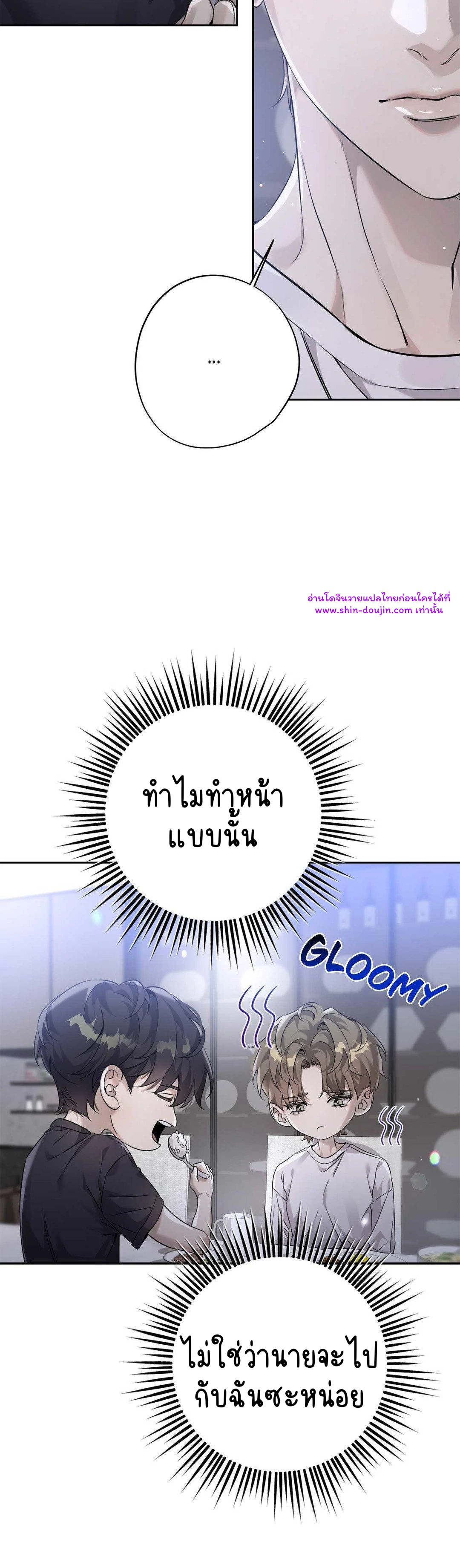 To Me Who Doesn’t Love You EP 20